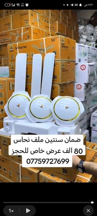 بنكات • ٣قطع • البصره حيانيه