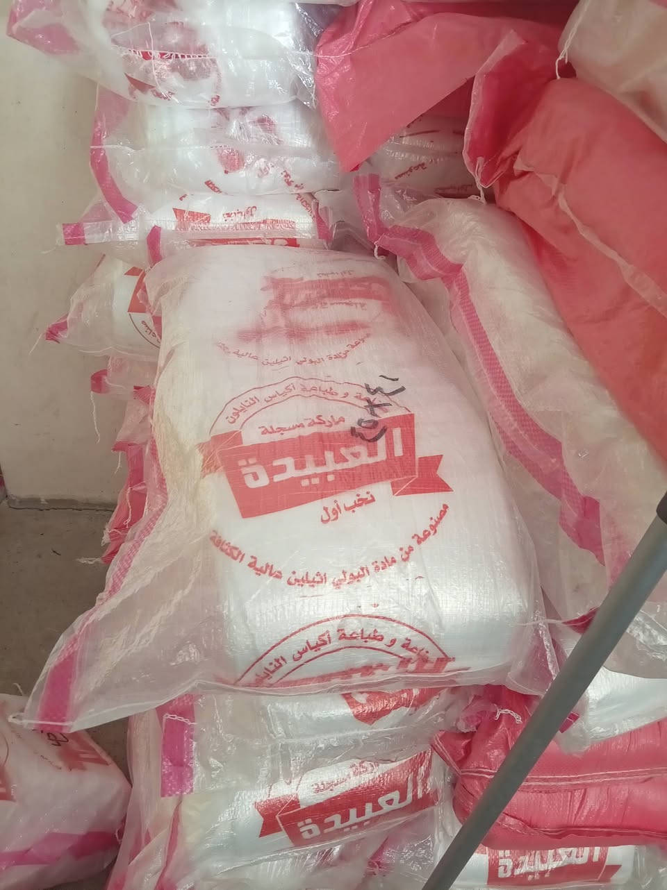 يتوفر علاكه استندر 100٪100
قياس 41*45 الكونيه تحتوي على 50درزن كل درزن 75علاكه
قياس 52.45 الكونيه تحتوي على 3000الف
قياس 62.52 الكونيه تحتوي على 2000علاكه سعر الكونيه 38واصل يمك للحجز ***********
