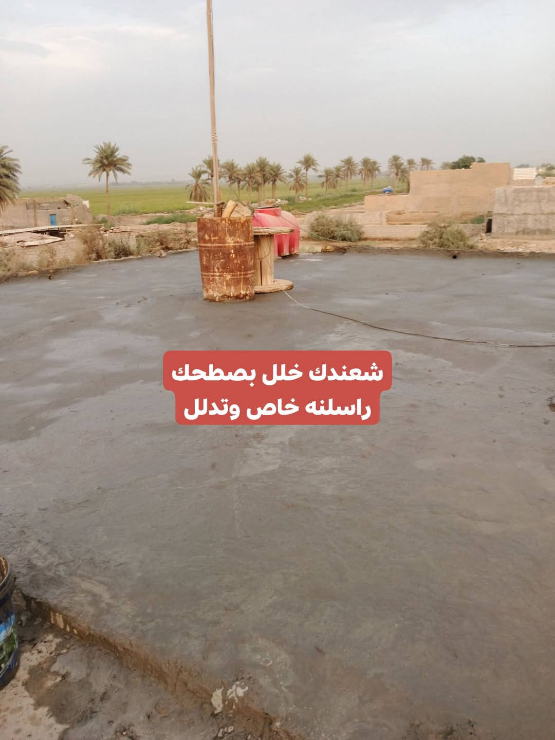 شربت وصب • قلع الفرشي • شلع الشتايكر