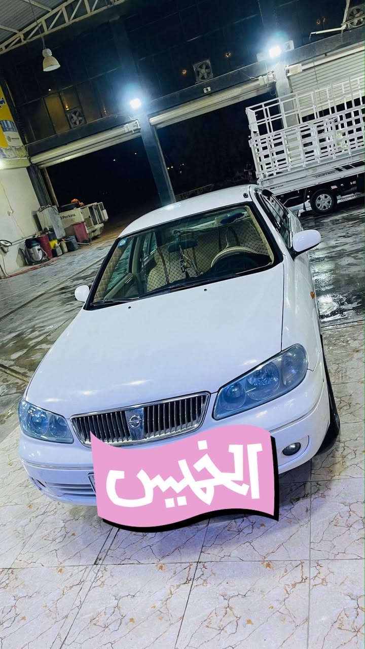 مكلف بل النشر اخوان
السلام عليكم نسيان سني للبيع ٢٠٠٦ كير محرك شرط تبريد بيه صبغ احزام السعر ٦٥مكاني حديثه بروانه

هزه رقم جديد
***********
