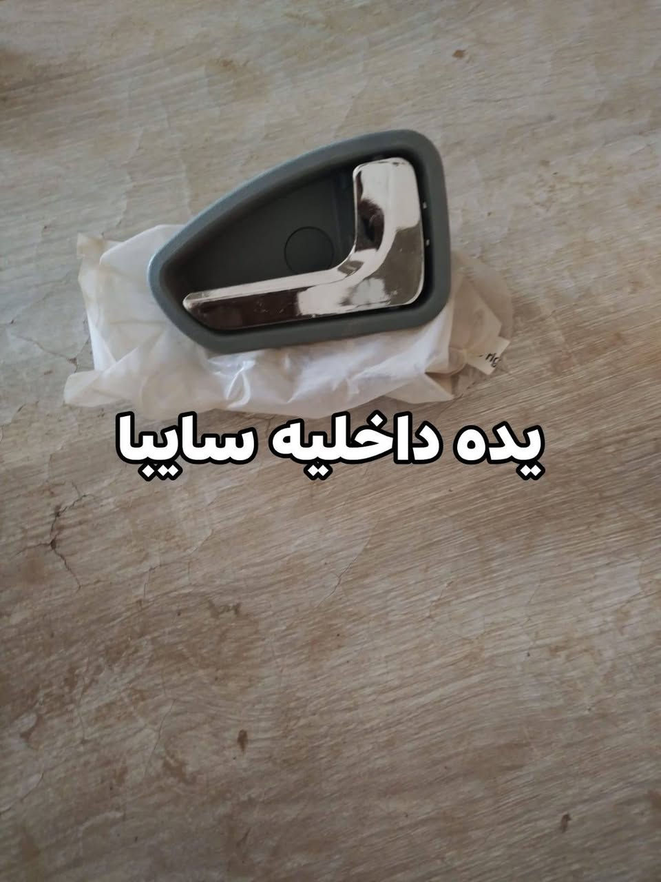السلام عليكم للاستفسار الرقم*********** يوجد واتساب على هذا الرقم كوت شارع النفط
