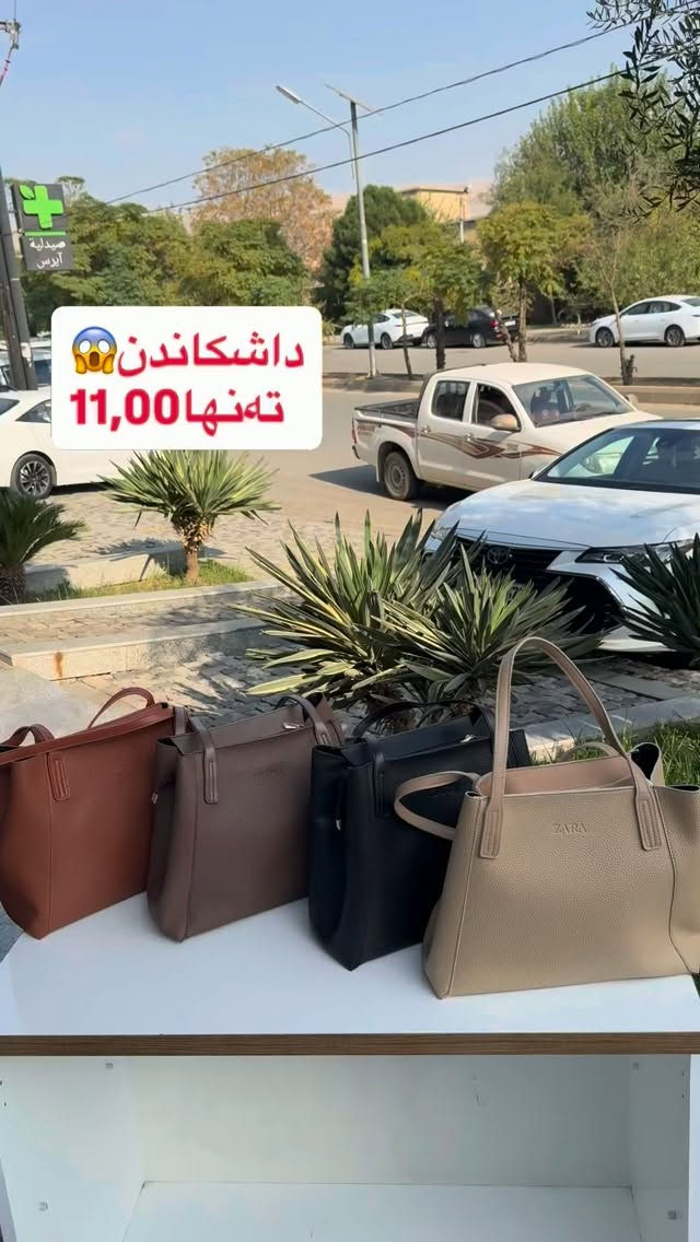 مكتوب بالصور • داشکاندن