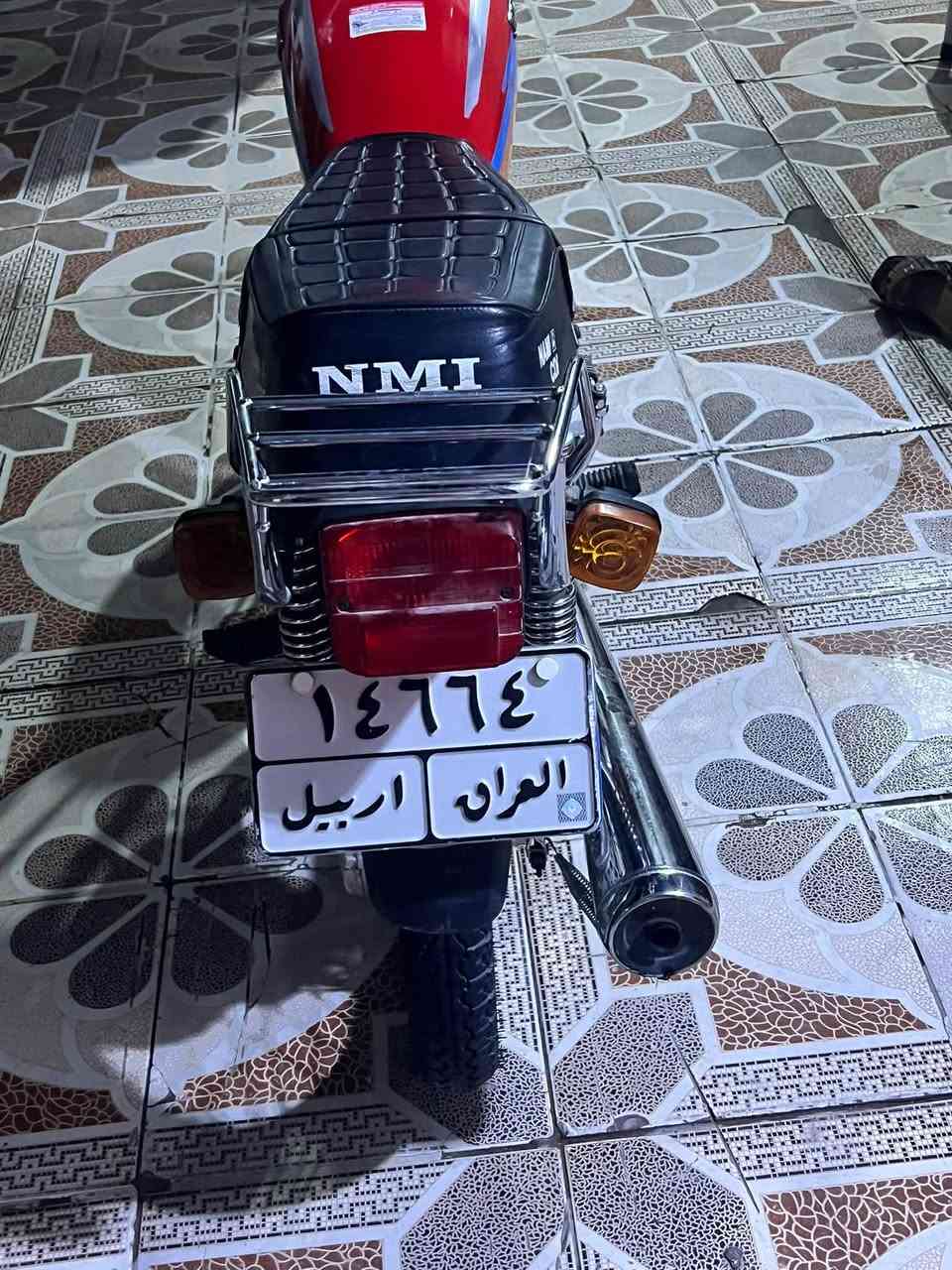 نامه • ما مفتوحه • موديل ٢٤