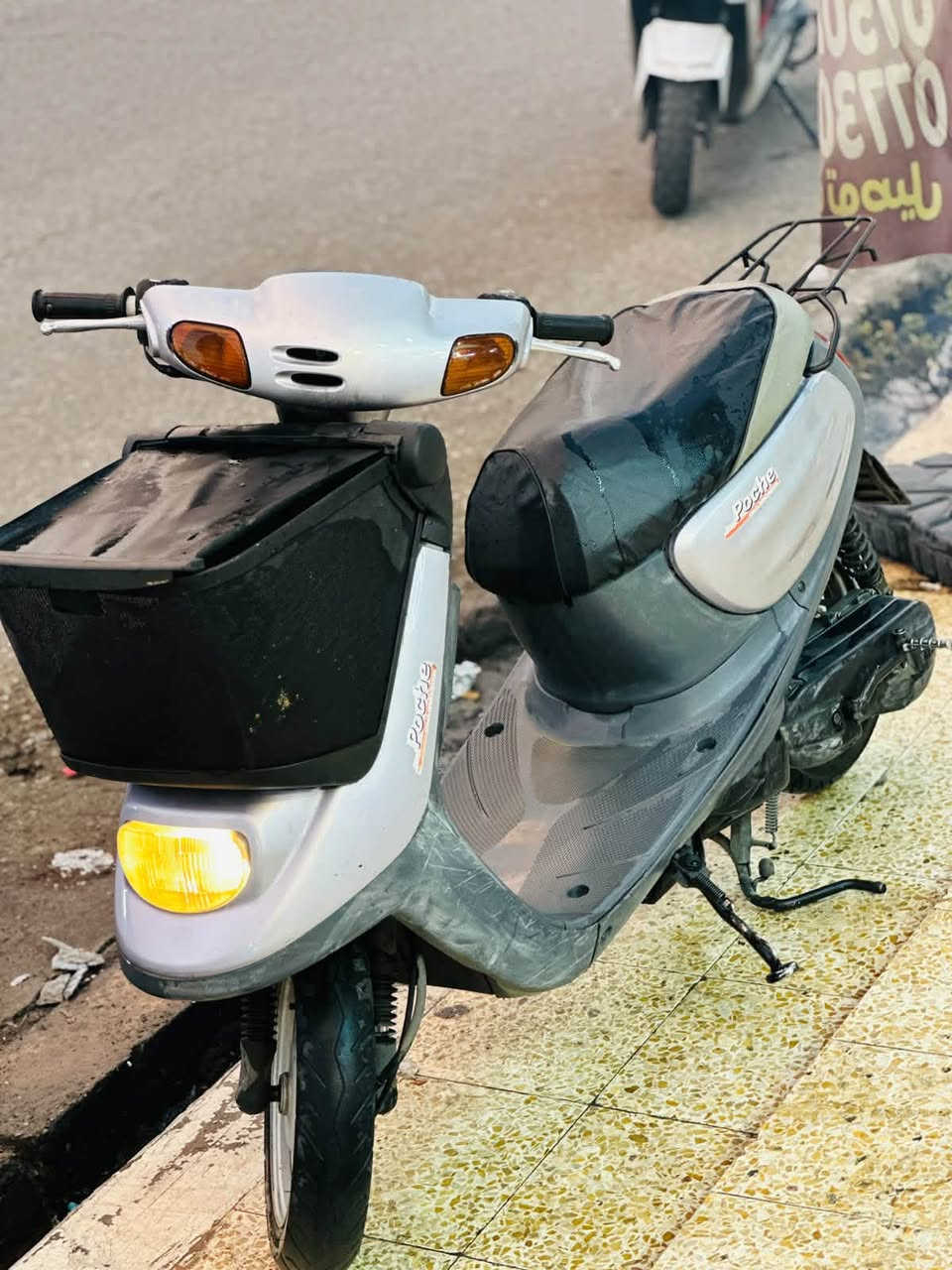بزون • نفخ • وضع شركه