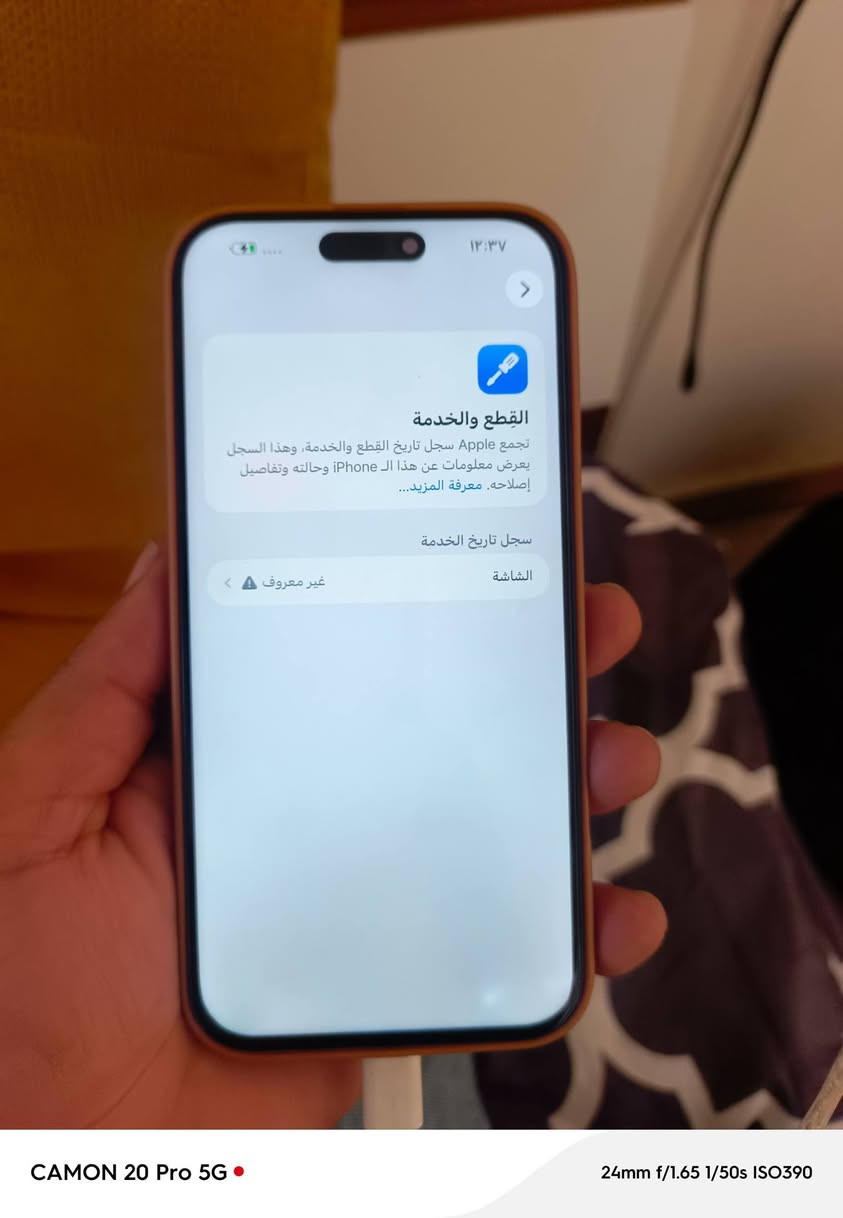 سلام عليكم ايفون 16ابرو ماكس جديد بطاريه 93 جهاز وكع مني بدلت بس شاشه فقط والباقي كله شغل  عنواني بغداد جهاز قفله 850
وتساب ***********
ملاحضه كرتون ما بي جهازي الخاص والله
سلام عليكم ايفون 16ابرو ماكس جديد بطاريه 93 جهاز وكع مني بدلت بس شاشه فقط والباقي كله شغل  عنواني بغداد جهاز قفله 850
