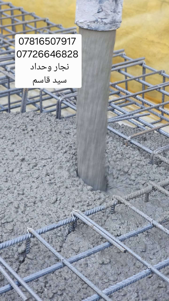 عمل اساس شريطي مساحه 200m في البصره منطقة حي الأصدقاء   عدد الشيش في جسر 10 ابو 16ونشر التاري على 15 سانتيم واكمال نجاره بلايود وتسليح والصب الكونكريت المركزي C35 وفرش نايلون عن رطوبه ورش ماده مبيدات الحشرات 
الاستفسار 
***********
*********** 
سيد قاسم نجار 
@إشارة
