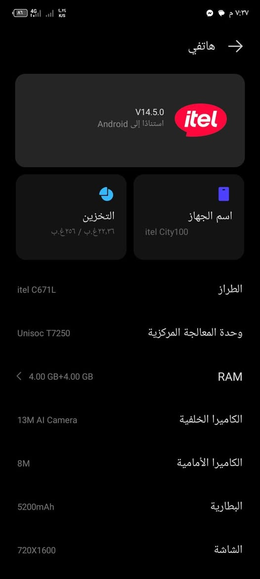 للبيع جهاز  itel City100
ذاكره 256
بطاريه 5200
سعر 160 وبي مجال
جهاز نضيف شراي اتصل على رقم ومراسلته صفحه خاص ***********
