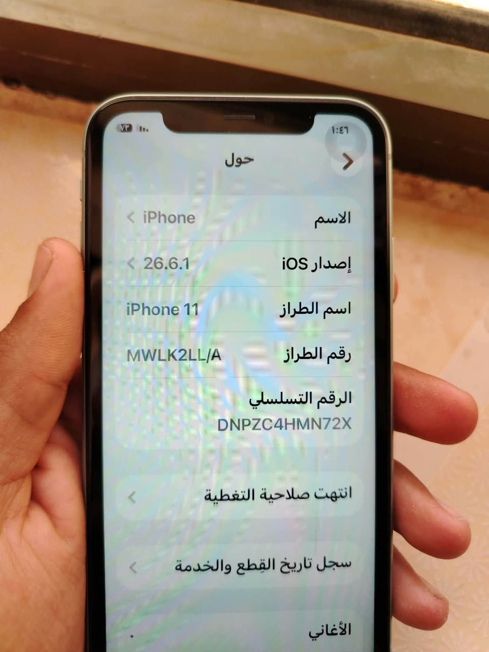 آيفون ١١ • ١٢٨ • شاشه وبطاريه مبدله