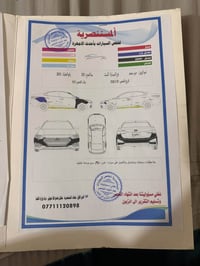 اكسنت • ٢٠١٣ • ١٦٠٠