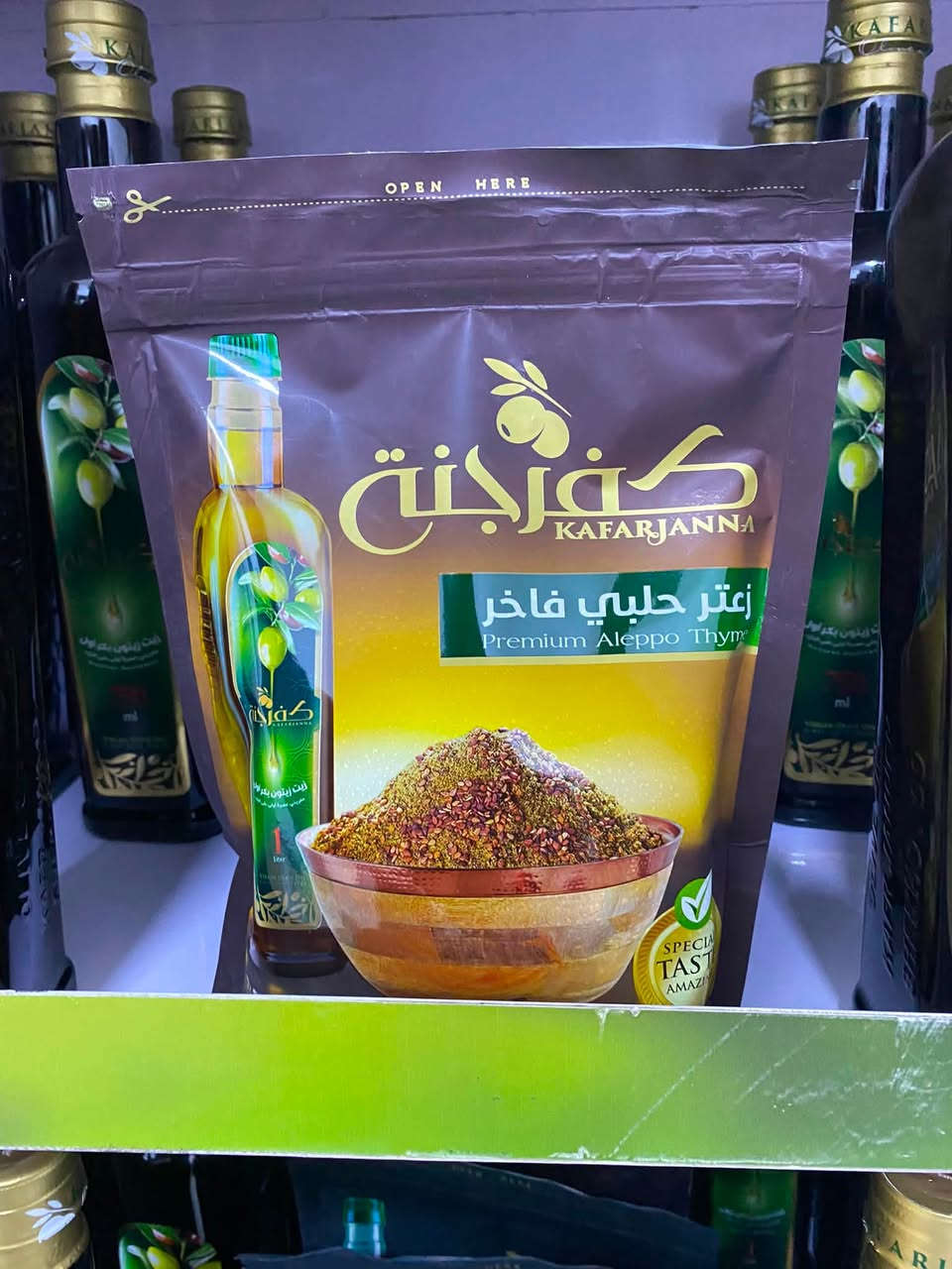 زيت زيتون البكر العصره الاولى
زعتر أخضر 
زعتر حلبي أحمر 
شامبو بزيت الزيتون 
شامبو بالحبة السوداء 
بلسم مسرح ومغذي للشعر بالاعشاب 
صابون بالاعشاب الطبيعيه 
كل هاي المنتجات موجوده يمنه 
مركز الهدى للحجامه النبويه والعلاج الطبيعي 
العنوان الرمادي منطقة الخمسه كيلو قرب صيدلية الامل 
*********** المعالج محمد الراوي سلام
