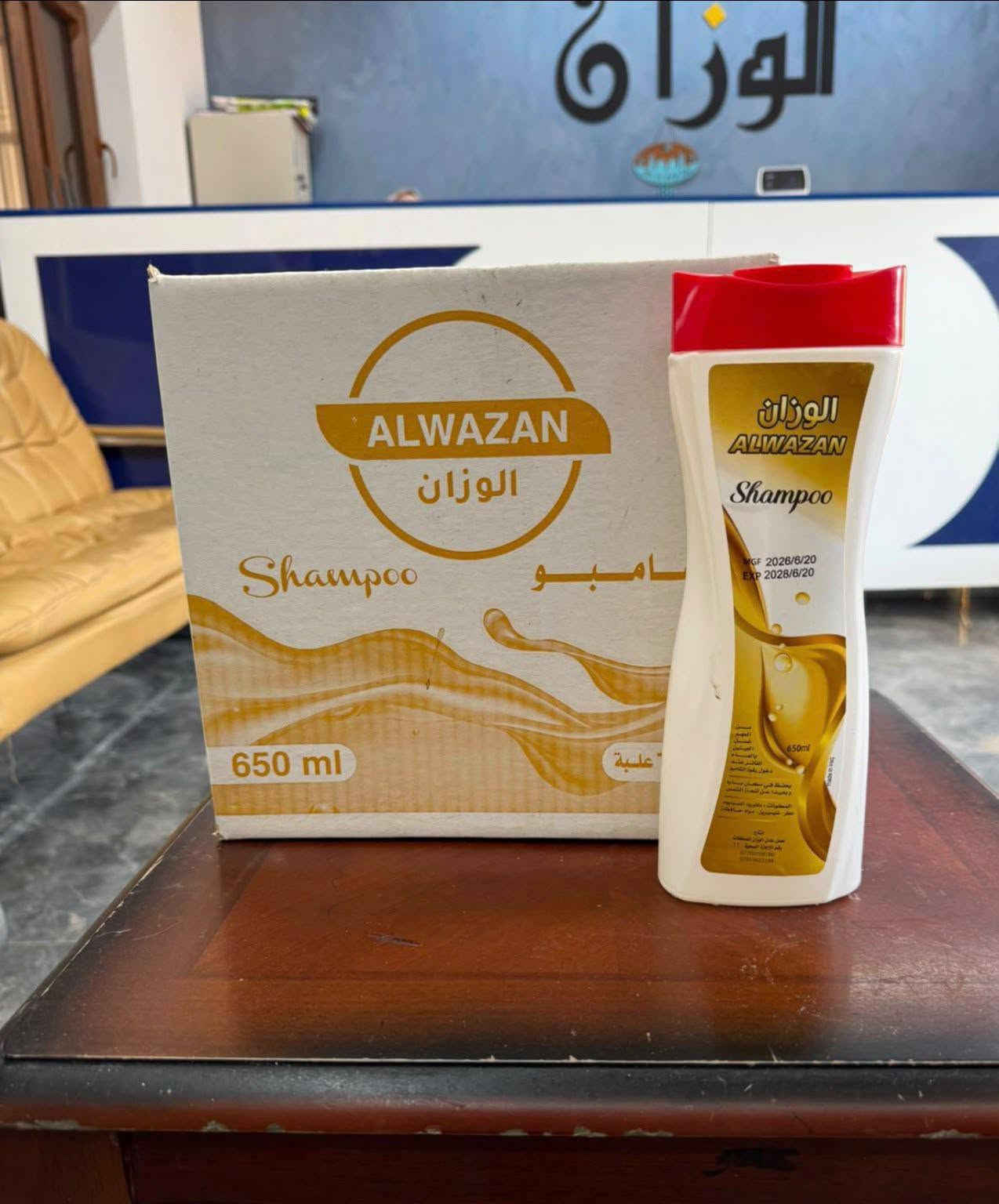 الوزان • معطر أرضيات • مزيل بقع ١لتر