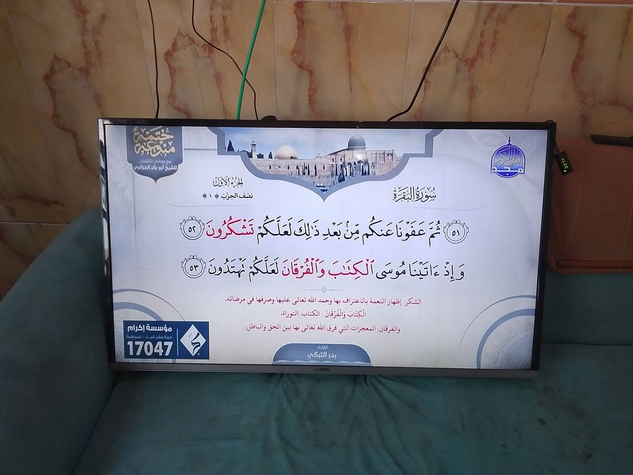 بلازما للبيع حجم 42 بدون نت السعر 100الف قفل عنوان بغداد المدائن فلكت سلمان باك رقم الهاتف 👇👇
                                          ☎️☎️‏‪***********‬‏
