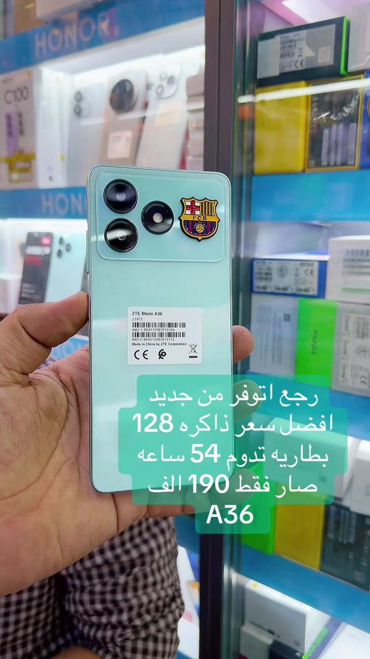 #a36 

نص مكتوب في الصور:
- رجع اتوفر من جديد افضل سعر ذاكره 128 بطاريه تدوم 54 ساعه صار فقط 190 الف A36