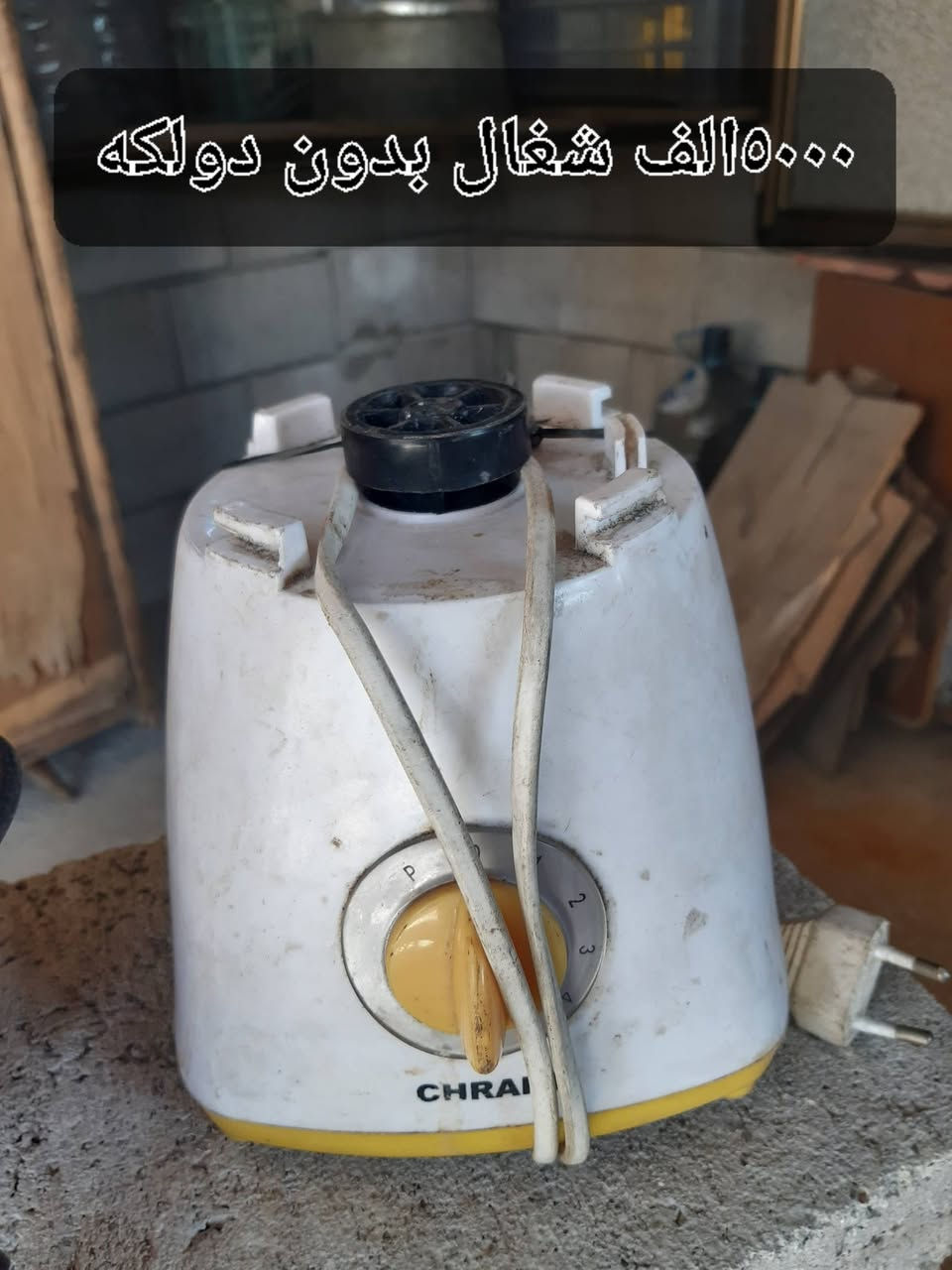 اغراض لليبع للتواصل عل رقم *********** وبي وتساب
