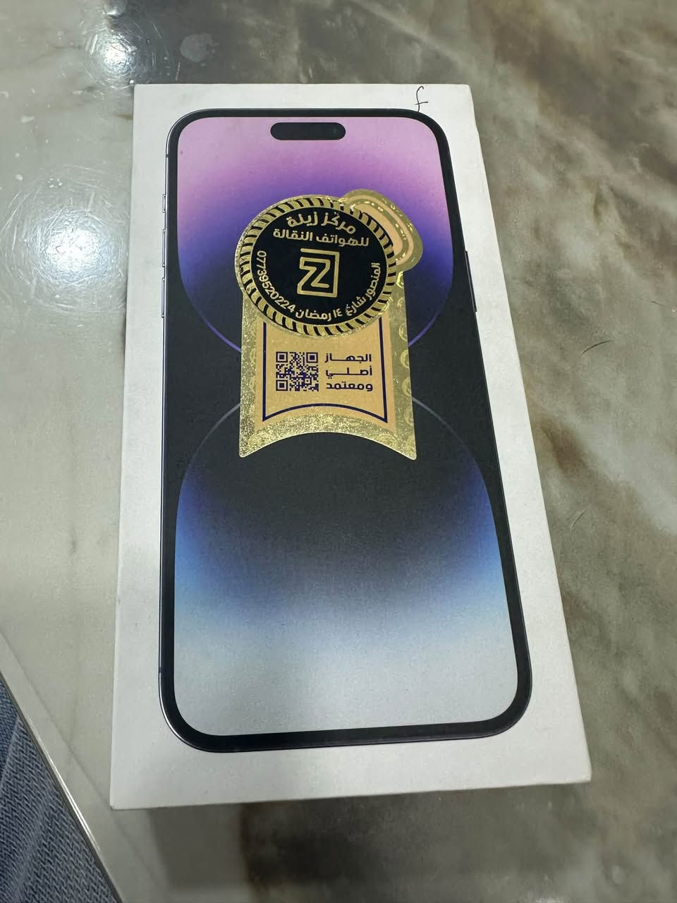 السلام عليكم ايفون 14برو ماكس
سعر 870 الف بيه مجال بسيط
الذاكره 256 
بطاريه 85
العنوان بغداد العامريه
رقم *********** متواجد وتساب

نص مكتوب في الصور:
- ٢:١٢
- حول
- الاسم
- iPhone
- إصدار iOS
- 26.6.2
- اسم الطراز
- iPhone 14 Pro Max
- رقم الطراز
- MQ9E3AH/A
- الرقم التسلسلي
- Y95V2Y673Y
- انتهت صلاحية التغطية
- الأغاني
- الفيديوهات
- ٢٢٥
- الصور
- ١,٠٧١
- التطبيقات
- ٣٥
- ٢:١٢ حول السعة ٢٥٦ غ.ب. متوفرة ١٩٤,٣٦ غ.ب. عنوان Wi-Fi E4:9C:67:87:80:A9 Bluetooth E4:9C:67:8C:03:9C البرنامج الثابت للمودم 4.51.04 SEID EID 890490320***********144406954089 قفل شركة الاتصالات لا توجد قيود على الشريحة الشرائح المتاحة IMEI 35 945159 854450 2 IMEI2 35 945159 843701 2 إعدادات ثقة الشهادة
- ٢:١١
- iPhone >
- 26.6.2 >
- السعة
- ٢٥٦ غ.ب.
- متوفرة
- ١٩٤,٣٦ غ.ب.
- حالة البطارية والشحن
- كما هو الحال مع البطاريات القابلة لإعادة الشحن، بطارية الهاتف قابلة للاستهلاك وتصبح أقل فاعلية مع الوقت. معرفة المزيد...
- ٨٥٪
- الحد الأقصى للقدرة
- هذا قياس لقدرة البطارية مقارنة بقدرتها عندما كانت جديدة. قد تتسبب القدرة المنخفضة بتقليل ساعات الاستخدام بين عملية الشحن والأخرى.
- أقصى قدرة للأداء
- ستساعد الأنظمة المضمنة في النظام والمكونات في تخفيف آثار الأداء التي قد تلاحظها أثناء التقدم الكيميائي في عمر بطارية iPhone.
- شحن البطارية المحسن
- للحد من استنزاف عمر البطارية، يتعلم الـ iPhone من عادات الشحن اليومية، بحيث ينتظر ولا يتجاوز ٨٠٪ حتى يحين موعد حاجتك إلى استخدامه.