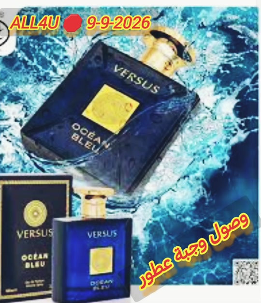 ALL4U 🚨 9-9-2026 العنوان 🛑 بغداد شارع الظلال أو راسلني واتساب ارسلك موقع *********** اوقات الدوام 🛑 من الساعه 130 ظهرا إلى 1130 ليلا 
