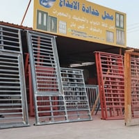 حدادة الابداع • ابواب وشبابيك • قرب عمارة الجنابي