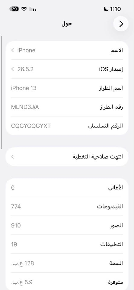 ١٣ عادي
بطاريه 
٨٠
ياباني
وتر 
كامل ملحقات
١٢٨
٣٤٥
مكاني حله 
***********
واتساب فقط
