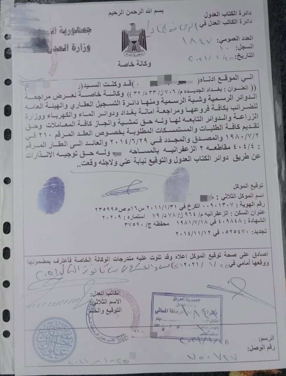 السلام عليكم هيكل للبيع عقد زراعي 117 وكالة المساحه واجهة 8.70 نزال 11.5 يحتوي على استقبال غرفة نوم صالة ومطبخ منور حمام داخلي مرافق خارجية السعر 75 قابل للتفاوض عنوان زعفرانية خلف مدرسة السلام للاستفسار الاتصال على رقم  صاحب الهيكل *********** ابوعلي
