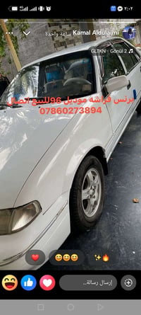 برنس فراشه • موديل ٩٦ • للبيع