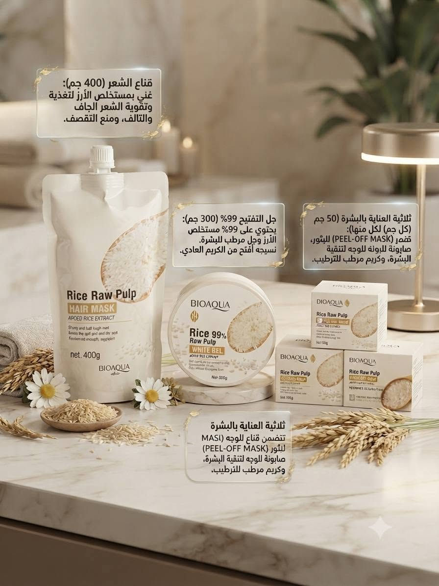 ممكن متابعه للحساب ابيع   ملابس نسائي وأطفال ولادي وعنايه شعر وبشره  وعطور كله اماراتي اصلي واسعار جدا مناسبه توصيل 4 جميع المحافضات رقم الحجز ***********
حساب التيك توك @a_15hd🌸🌷. @إشارة
