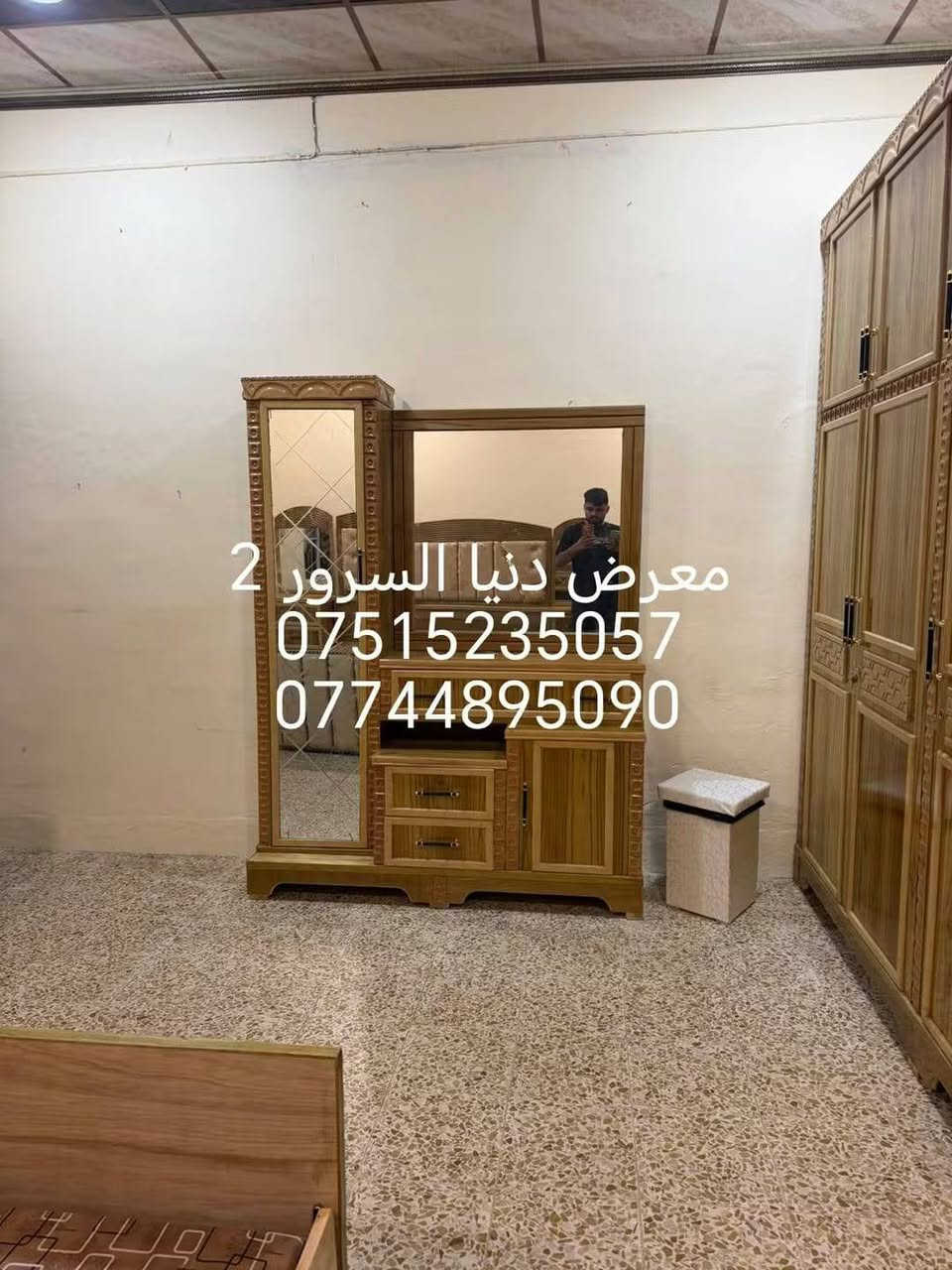 غرف صاج • بالتقسيط • دنيا السرور