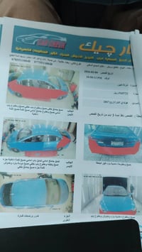 النترا • ٢٠١٧ • بغداد درويش