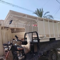 ستوته • جمره • ناحية العباسية