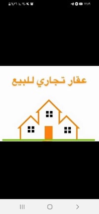 عشارع العام • ٨٠م • فرن