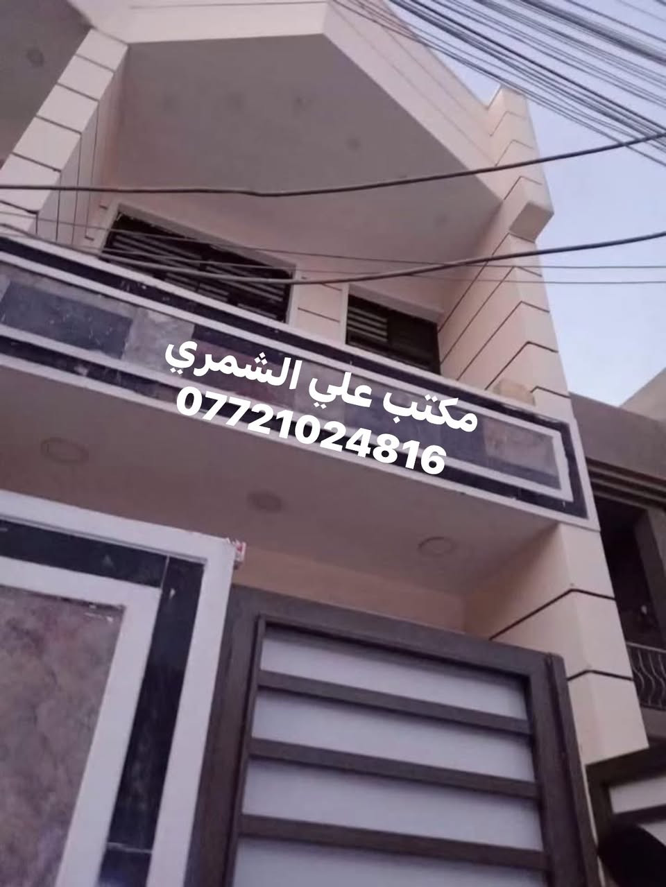 #للايجار / 90 م. الامين الفلكه المشجره يحتوي ( 3 غرف نوم ) وصاله مطبخ حمام خدمات. بناء حديث 2025  / 750. الف.  

للاستفسار مكتب علي الشمري ***********

نص مكتوب في الصور:
- مكتب علي الشمري
- ***********
- مكتب علي الشمري ***********