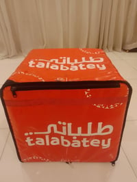 عندي صندوق اسود وصندوق طلباتي وصندوق زغير مال العصائر وجنطة مال فلوس و...
