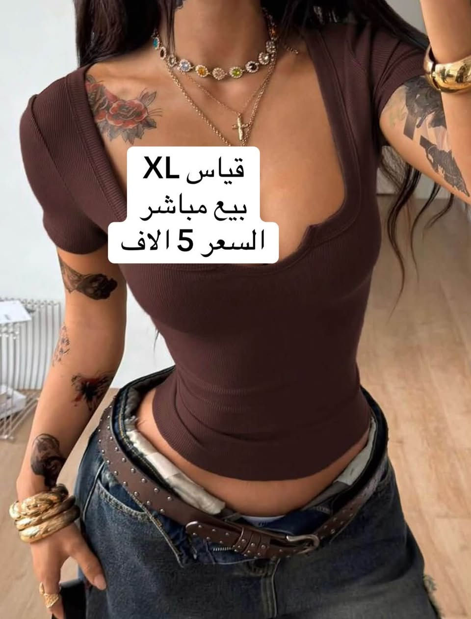 لانجري • فري سايز • توصيل العراق
