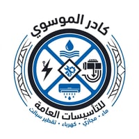 صيانة • بكل العراق • ما نستلم فلوس