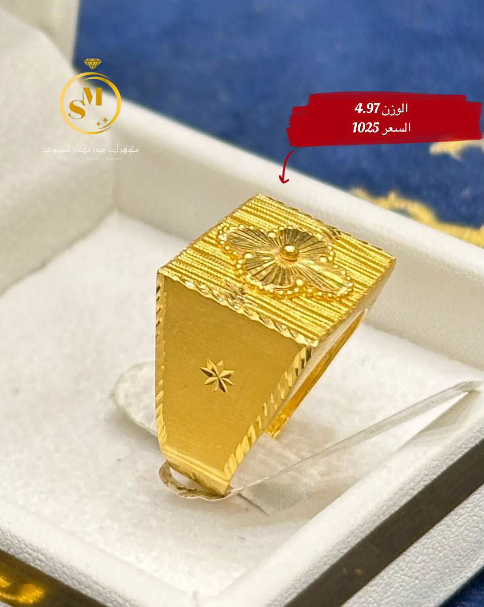 💍✨ محابس إيطالي فخمة ومميزة ✨💍

تشكيلة راقية بتصاميم ناعمة وأنيقة 😍  
جمال التفاصيل وجودة الصناعة الإيطالية 🇮🇹

📸 التفاصيل والأوزان بالصورة  
📞 ***********

📍 مجوهرات سيد مهند الموسوي  
بابل – سوق الصياغ  
🚚 تتوفر خدمة التوصيل لجميع محافظات العراق 🇮🇶

#مجوهرات_سيد_مهند_الموسوي #محابس_ايطالي #ذهب #مجوهرات #ايطالي #بابل #حلة #اكسبلور_ضيفونا
