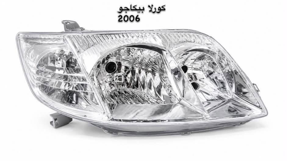 ✨ متوفر الآن | لايت كورلا بيكاجو
🚘 متوافق مع جميع موديلات كورلا بيكاجو 2006
إذا كنت تبحث عن جودة عالية، قالب مثالي، ومظهر أصلي، فهذا هو الخيار الأمثل لسيارتك.

مميزات المنتج:
✅ جودة درجة أولى.
✅ مطابق للمواصفات الأصلية من حيث المقاس، التصميم، والشفافية.
✅ تصنيع دقيق بقوالب احترافية يضمن تركيبًا مثاليًا دون أي تعديلات.
✅ خامات عالية الجودة مقاومة للاصفرار، التشقق، والعوامل الجوية.
✅ معالج بتقنية UV للحفاظ على اللون والشفافية وإطالة العمر الافتراضي.
✅ تشطيب احترافي يمنح البك لايت مظهرًا جديدًا وكأنه أصلي.
✅ جودة مضمونة بأسعار منافسة.

🚚 خدمة التوصيل متوفرة إلى جميع المحافظات العراقية.

━━━━━━━━━━━━━━

📍 العبيدي لتجارة جامات اللايت والبك لايت

نوفر تشكيلة واسعة من جامات اللايت والبك لايت لمختلف السيارات الحديثة، مع ضمان أفضل جودة وأفضل الأسعار.

📍 العنوان:
الموصل – صناعة المعارض – خلف ساحة الوكلاء.

📞 للطلب والاستفسار:
***********

📲 واتساب:
***********

⭐ الجودة تصنع الفرق… وثقة عملائنا هي رأس مالنا.
