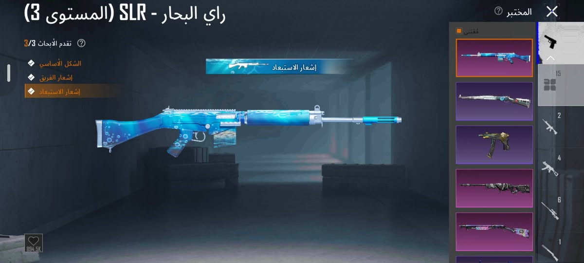 حساب ببجي • UID 52189031971 • تقييم 3702