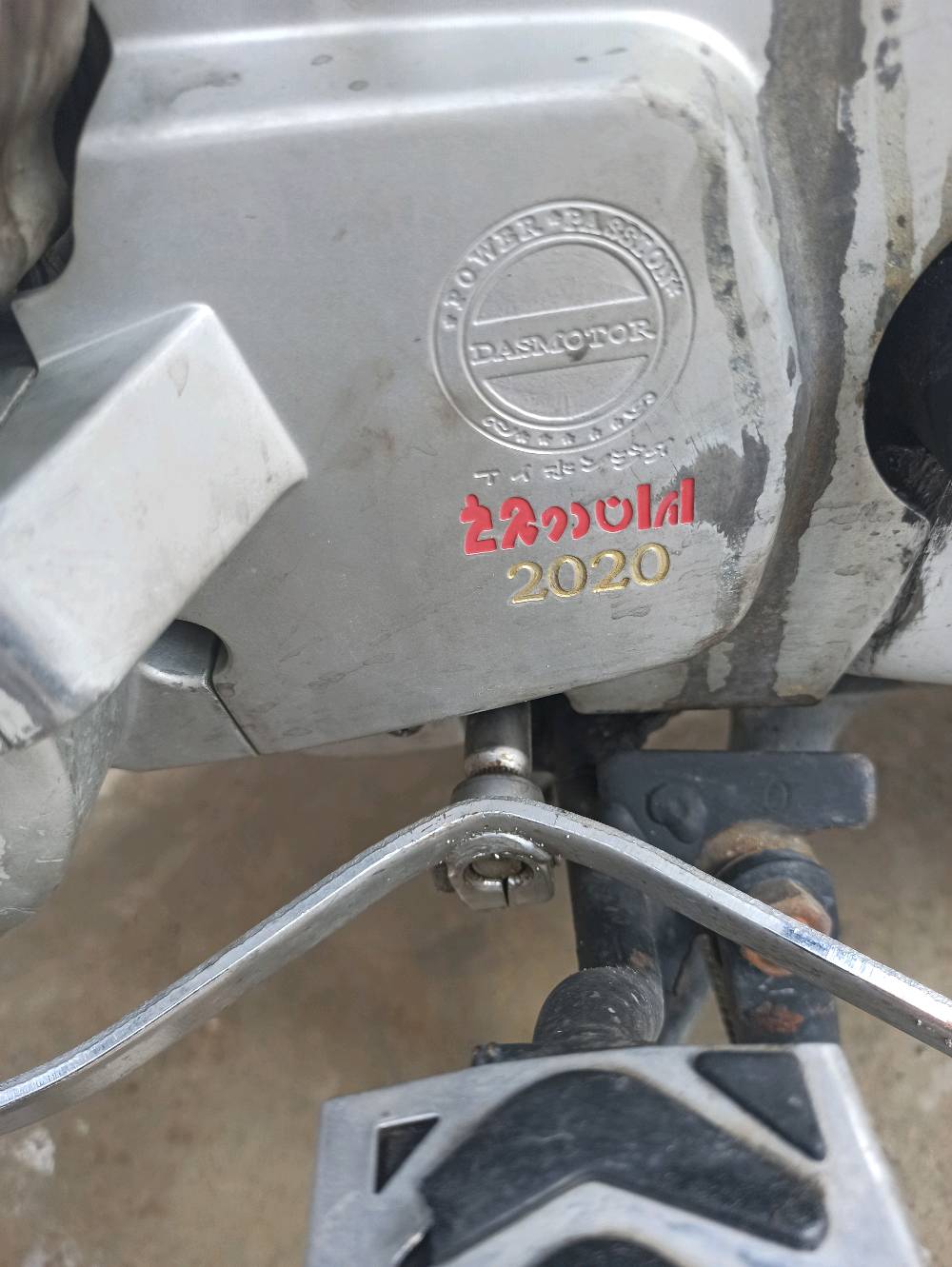 اعادة النشر بسبب الوعود الكاذبه 
دراجة سيفان موديل2020 
دراجة نظيفة ومخدومه مال شغل 
 غراض اصليه
محرك مفتوح مبدل ولفات 
مكينه خرسه
 هزة جديده 
سنويه باسمي رقم نكليزي شرط التحويل
فقط باتري تعبان بس يمشي حال 
ب1600وبيها مجال للشراي 
***********بي واتساب
وين موقع الدراجة بالضبط حتى المشترين يعرفون يراجعونكم؟: 
موصل