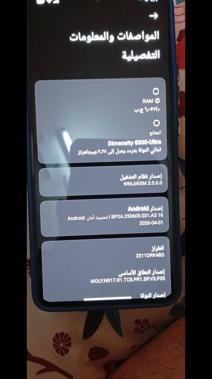 السلام عليكم ورحمه الله وبركاته من رخصه الادمن بوكو اكس 6 برو 5 جي الذاكره 512 مستبدل شاشه اصليه تفصيخ جهاز كلش نظيف مقفول السعر 350 وفي مجال بسيط جدا تواصل عبر الماسنجر او الاتصال ***********
