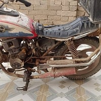 دراجه • اوراق كامله