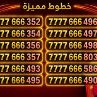 خطوط مميزة • صمم رقمك • شرائح