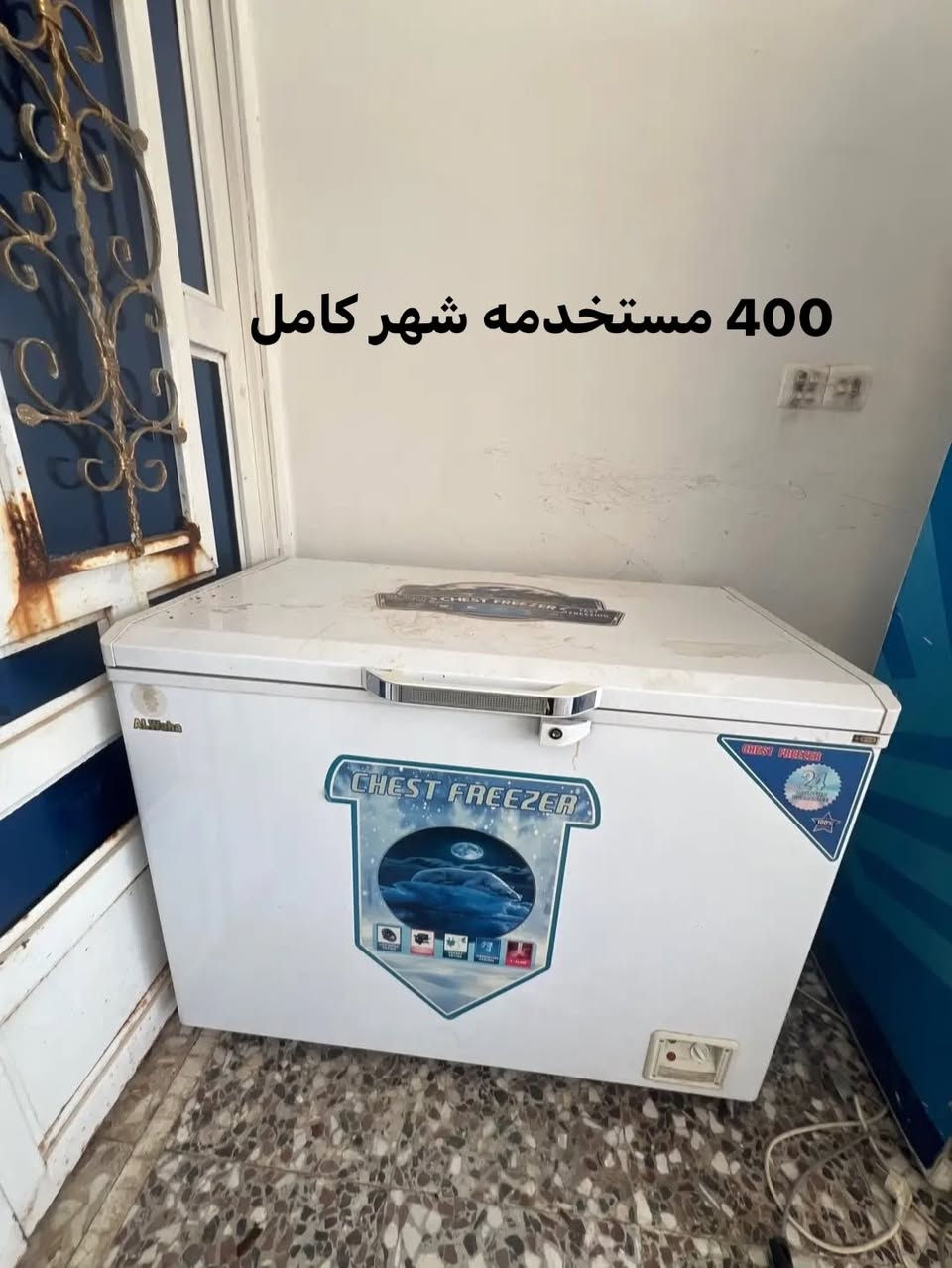 مال محل وستخدام قليل وعزلت المحل  مكاني بابل المحاويل قرب البوابه مال الفنديه *********** وتساب موجود هم
