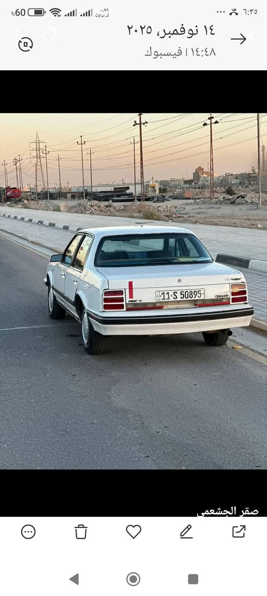 اولدز ٩٠ • بلاديه • رقم بغداد