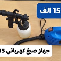 سماوه ام العصافير • جوه السوك • محسن ابو علي