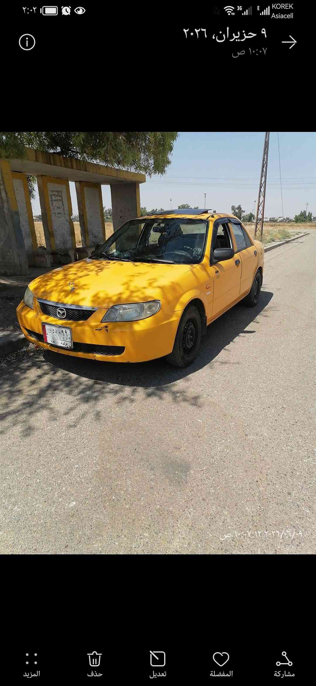 Mazda 2003  شرط محرك و گیر بدون ضرر شرط الوکالە ونقابة مصفرە ***********//*********** كركوك, العراق

نص مكتوب في الصور:
- ٢٠٢٦/٠٦/٠٩ ١٠:٠٧ ص
- ٢٠٢٦/٠٦/٠٩ ١٠:٠٧:١٢ ص
- ٦ أيلول، ٢٠٢٥
- ١:٤٨ م
- ٩ حزيران، ٢٠٢٦ ١٠:٠٧ ص ٢٠٢٦/٠٦/٠٩ ١٠:٠٧ م كركوك كركوك حر كركوك Asiacell KOREK 3G ٢:٠٢ مشاركة المفضلة تعديل حذف المزيد