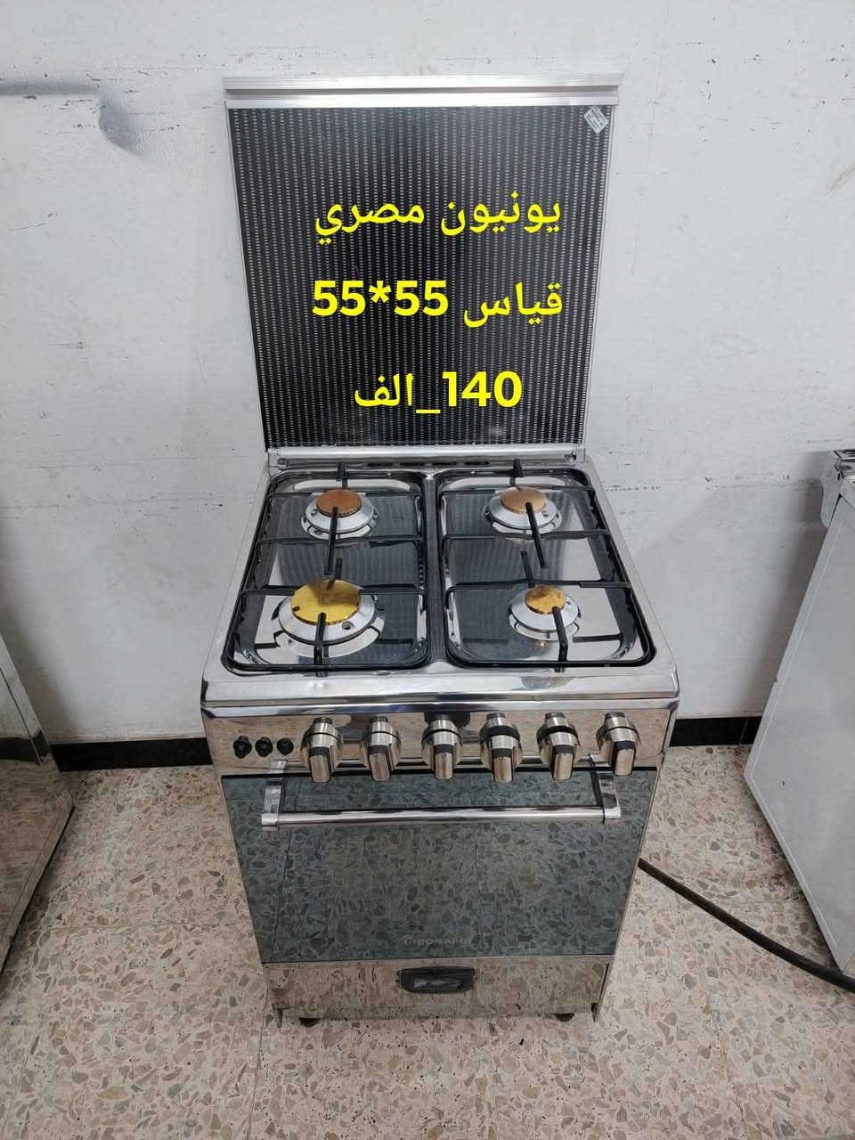طباخات باله مستخدم على الفحص على الضمان ضمان ثلاثه اشهر بالقطعه عندنا شركه توصيل بغداد واطراف*********** بغداد, العراق
