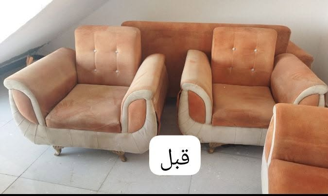 تجديد قنفات • تبديل إسفنج • طخم مودرن