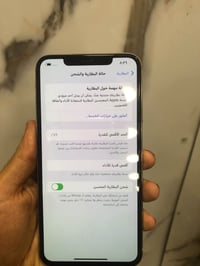 اكس ماكس مكفول ممفتوح فقط فطر بل ضهر وبل شاشه ابد ممبين وبطاريته مثل ا...