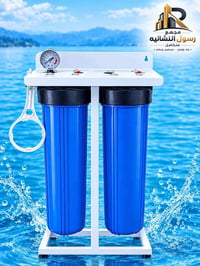 داخل مجمع رسول • ابو يونس • الكترونيات