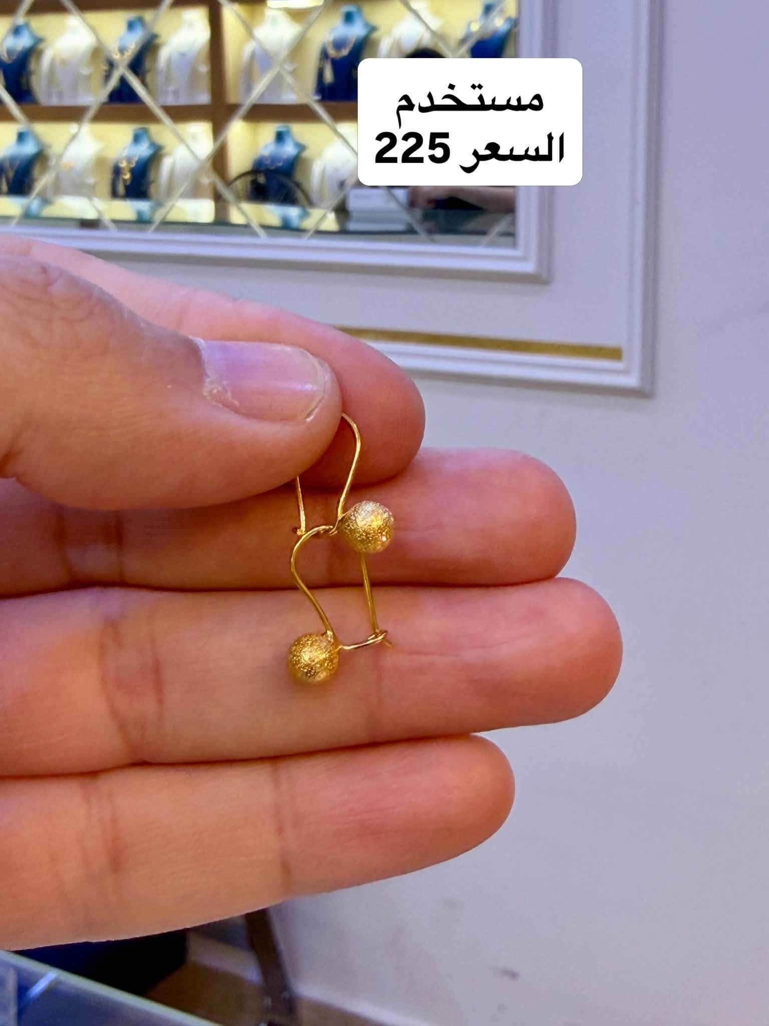 ذهب مستخدم الاسعار داخل كل صورة عروض 🔥🔥🔥
شركة القسور لتجارة الذهب / مجوهرات احمد الخفاجي 
العنوان ناصرية تاج مول طابق الارضي 
متوفر لدينا البيع في التقسيط المريح لحاملين بطاقة الرافدين 
يوجد خدمة توصيل  ***********

#ذهب # العراق_ناصرية #اكسبلور _تاج مول #كوني مميزة #مجوهرات

نص مكتوب في الصور:
- مستخدم
- السعر 915
- السعر 750
- السعر 1140
- السعر 410
- السعر 490
- السعر 900
- مستخدم السعر 225