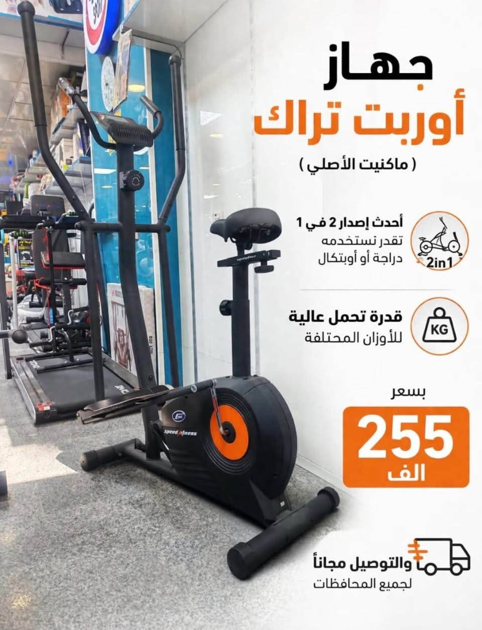 السلام عليكم 
جهاز اوبتكل مستخدم قليل للبيع 
مكاني كربلاء
سعره 165 الف 
***********
